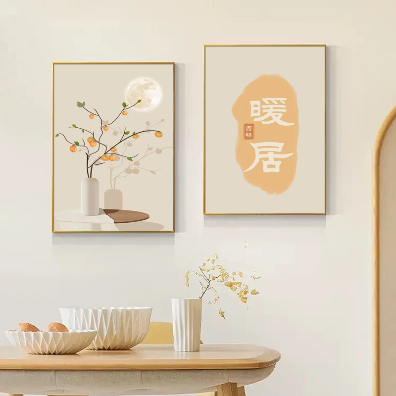 海马盛康暖居餐厅画现代客厅沙发背景墙装饰画玄关入户门挂画