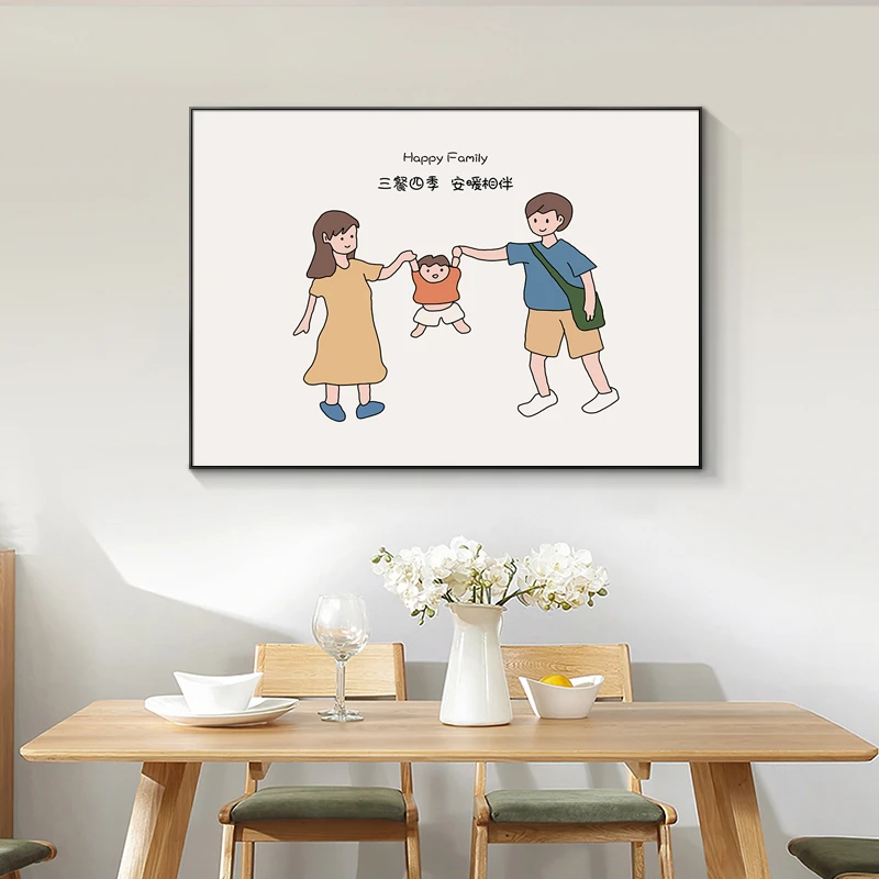 简约餐厅装饰画温馨可爱餐桌背景墙挂画一家人客厅沙发家居壁画