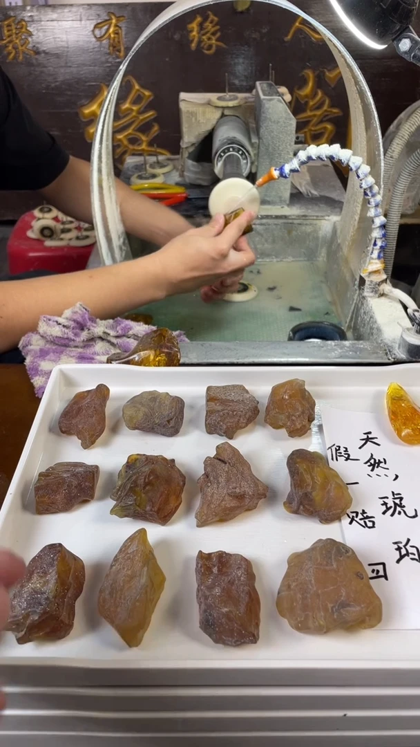 【闪购商品】琥珀裸石未镶嵌琥珀