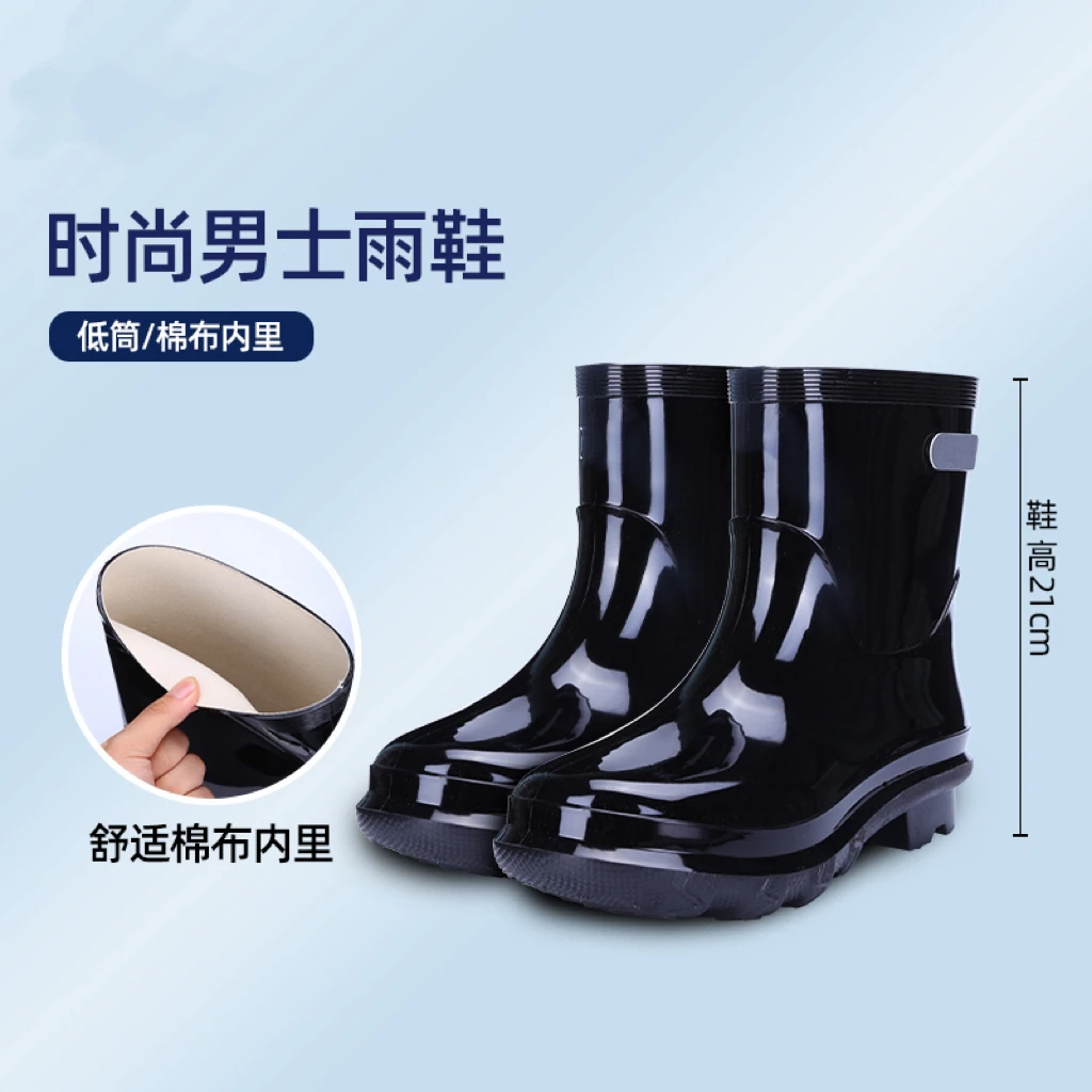 工地专用雨鞋耐磨防滑短筒低筒加厚底男士大码防水鞋套鞋男款胶鞋