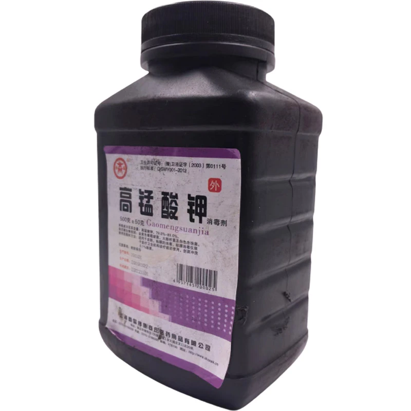 商源高锰酸钾颗粒粉固体晶体pp粉男女外用坐浴甲洗液鱼缸宠物固体
