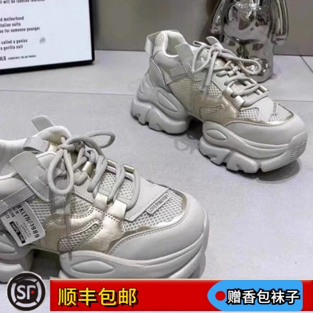 大东姚时尚老爹鞋学生女冬季款爆款网红超火ins潮厚底百搭运动鞋1