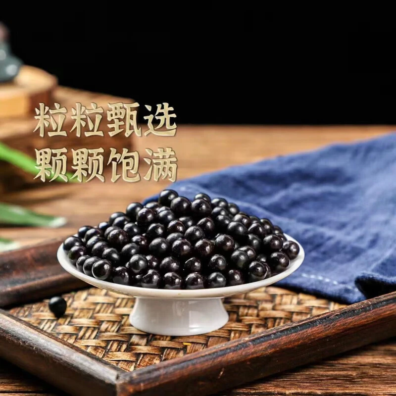 精选原料正品  古方配比 根茎类农产