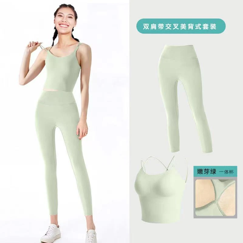 嫩芽绿【高定】瑜伽服套装交叉双肩带跑步运动外穿一体杯3227+3012