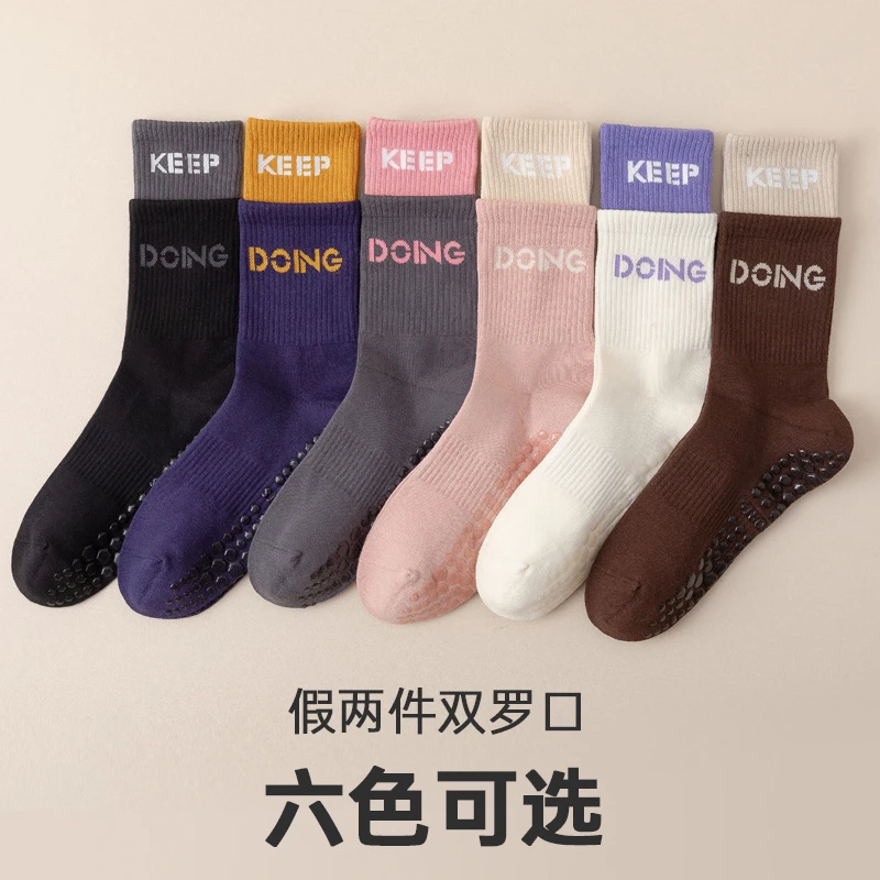 高端瑜伽健身防滑袜