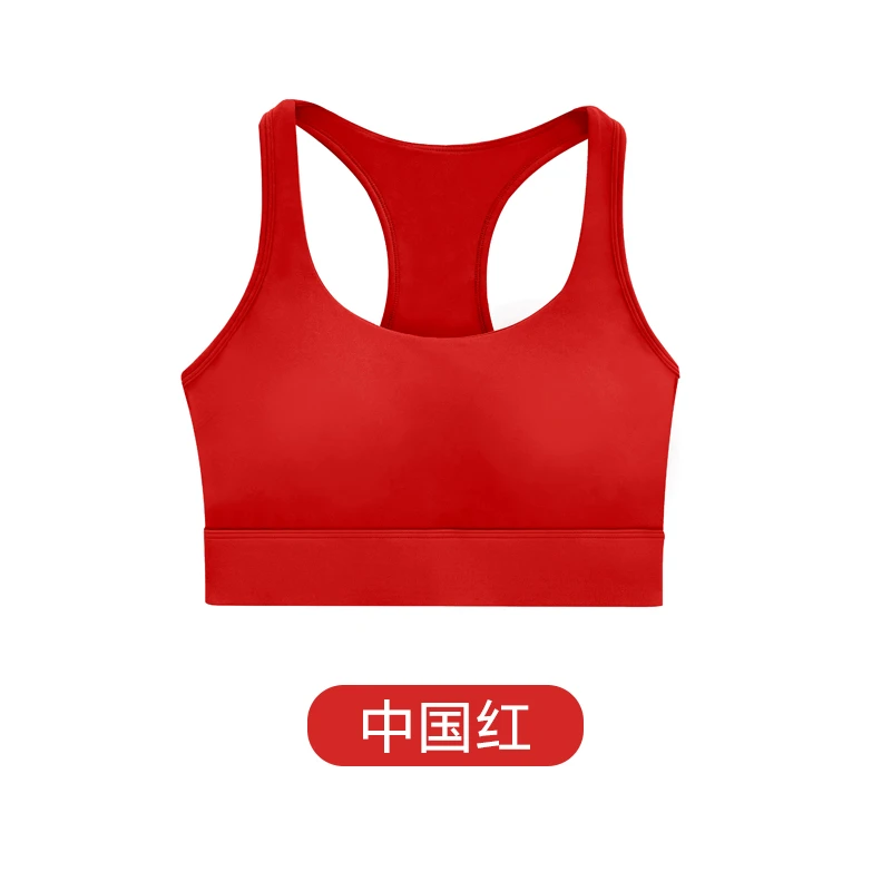 中国红【高定】瑜伽服背心高强度三排扣跑步运动普拉提外穿2157