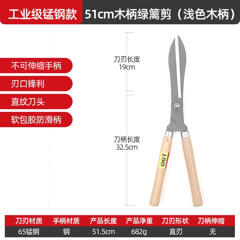 【草坪剪】园艺大剪园林绿化修枝树枝园林修剪工修树修枝绿化修剪刀
