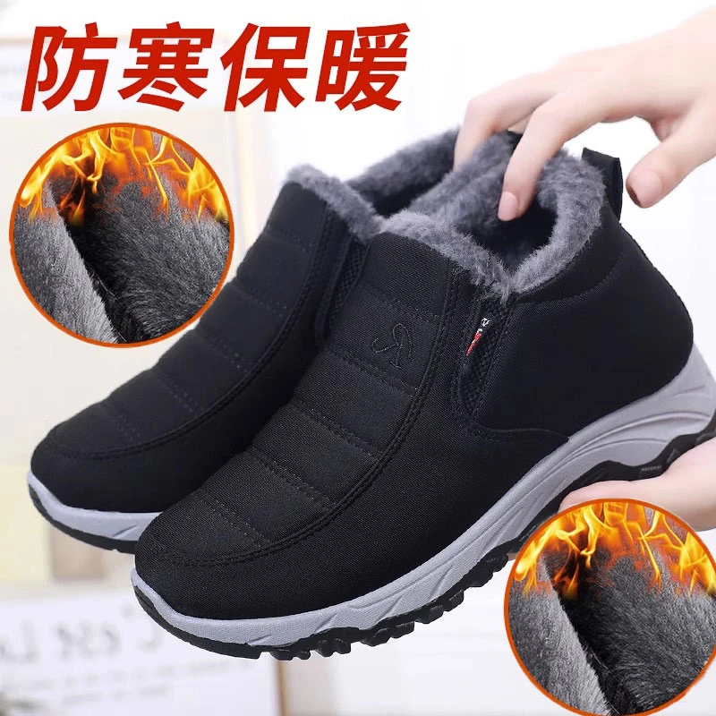 防滑老人鞋冬季老北京布鞋男士加绒中老年健步鞋保暖棉靴爸爸棉鞋