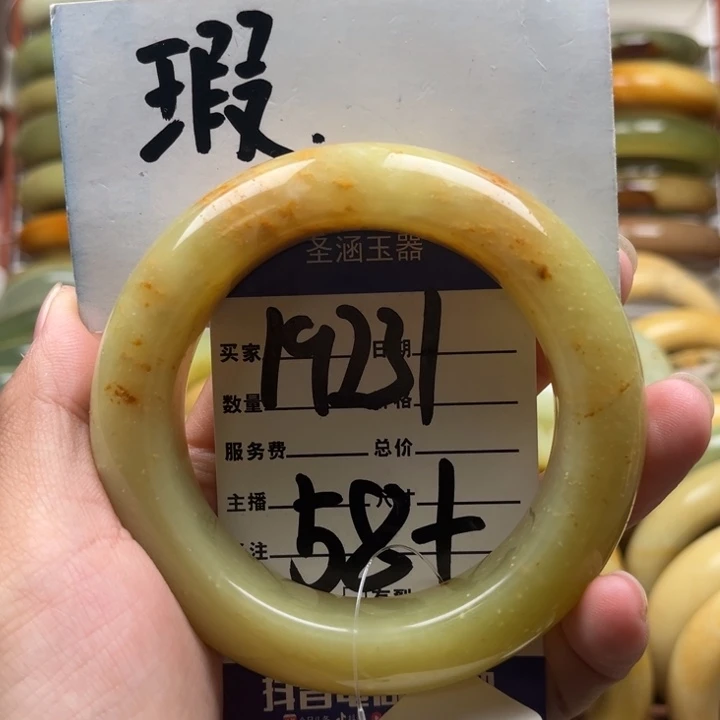 蛇纹石玉手镯未镶嵌?****风