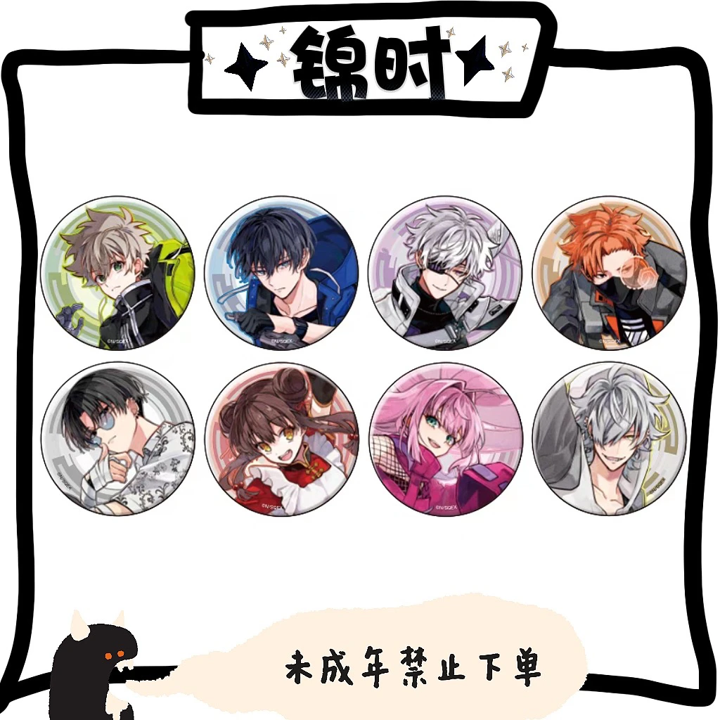 【拆盒】散池 东京异星人 GF30th Vol.3 圆徽章 1包1个 盲盒