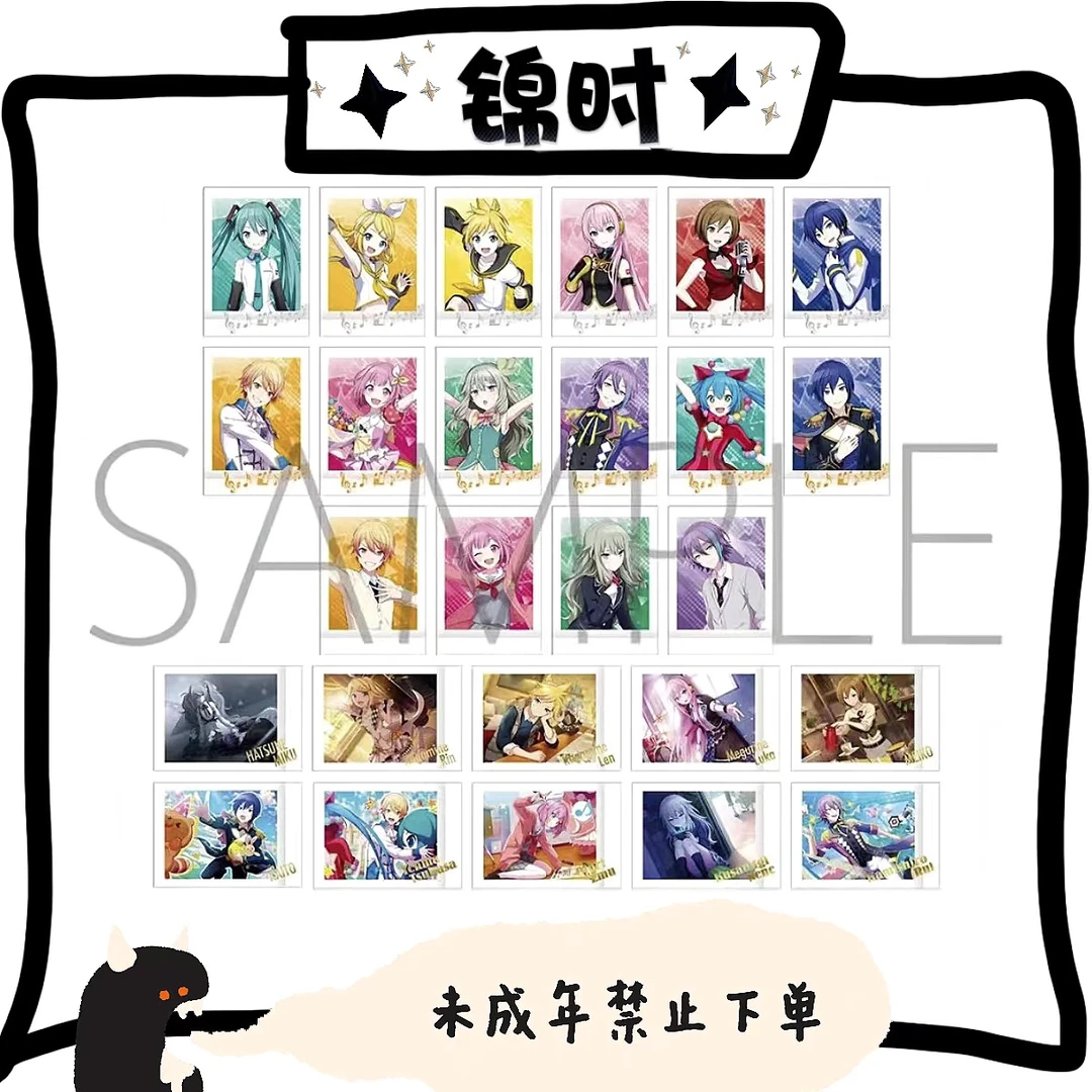 【拆盒】世界计划pjsk Vol.1 C盒 拍立得 1包3张 盲盒