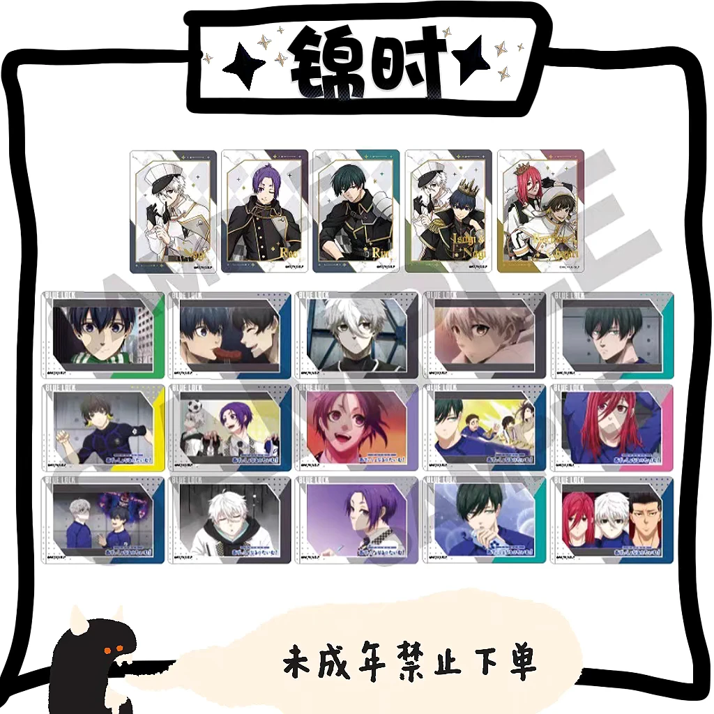 【拆盒】散池 蓝色监狱 国际象棋 Vol.8 透卡 1包2张 盲盒