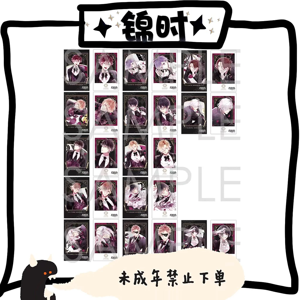 【拆盒】散池 魔鬼恋人 血宴餐盘 拍立得 1包1个 盲盒