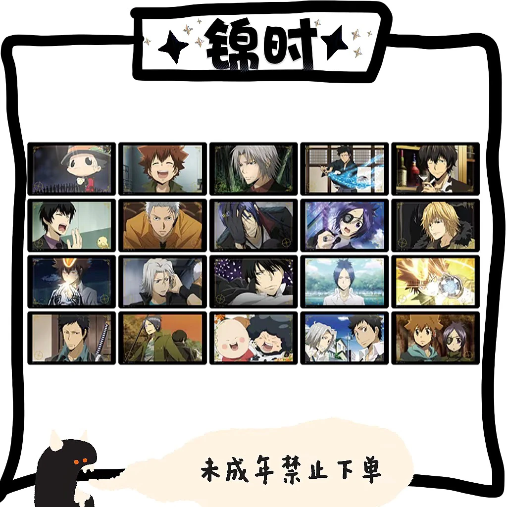 【拆盒】散池 家庭教师 透卡 1包2张 盲盒