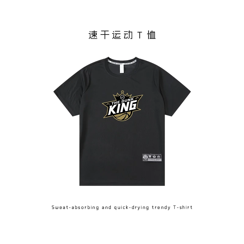 美式篮球短袖男运动比赛飞盘训练服宽松速干t恤DIY班服定制印字女