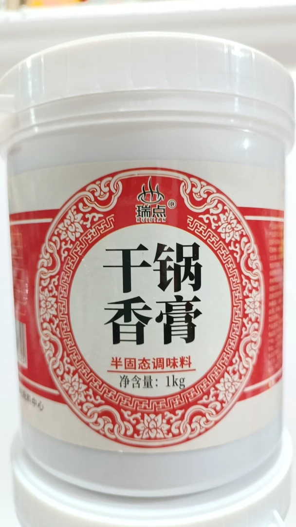 瑞点干锅香膏1kg（半固态调味料）厂家直销