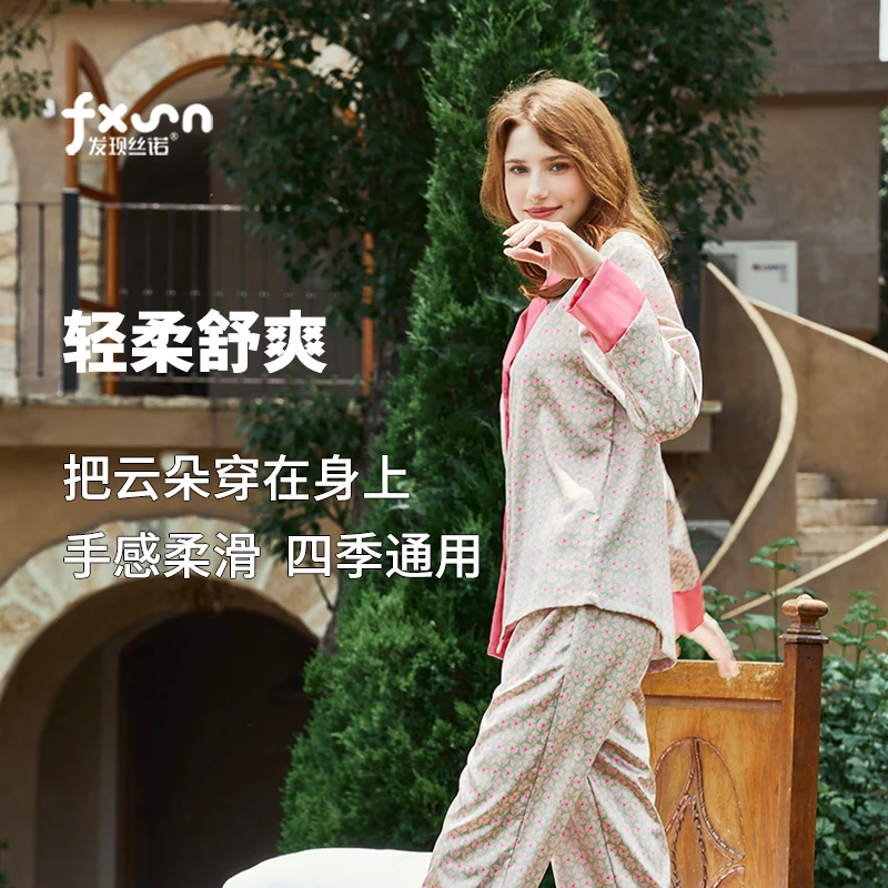 发现丝诺女士学院风睡衣原创三兔印花爆款长袖宽松秋冬款家居套装