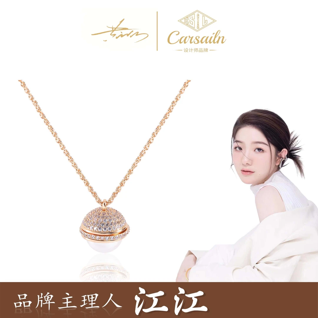 铜合金项链 CNC精工  锆石 老伯伯灵动轻奢项链 3668