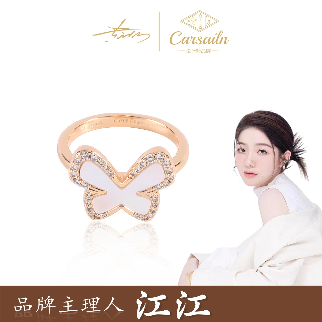 铜合金贝壳戒指 CNC精工 锆石蝴蝶经典时尚气质轻奢戒指 3802