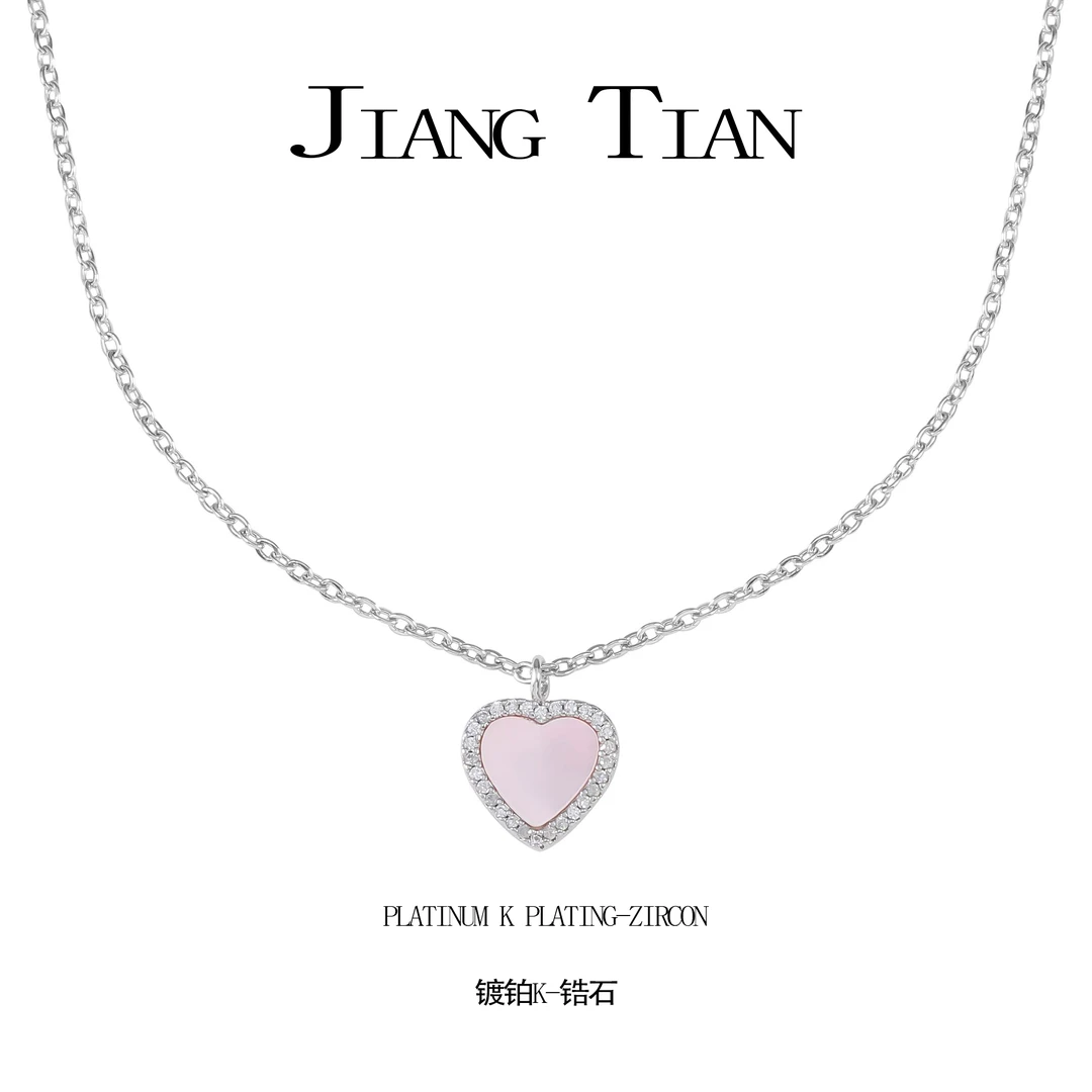 CARSAILN 电镀K金 【爱心】极光粉贝银色项链  2997