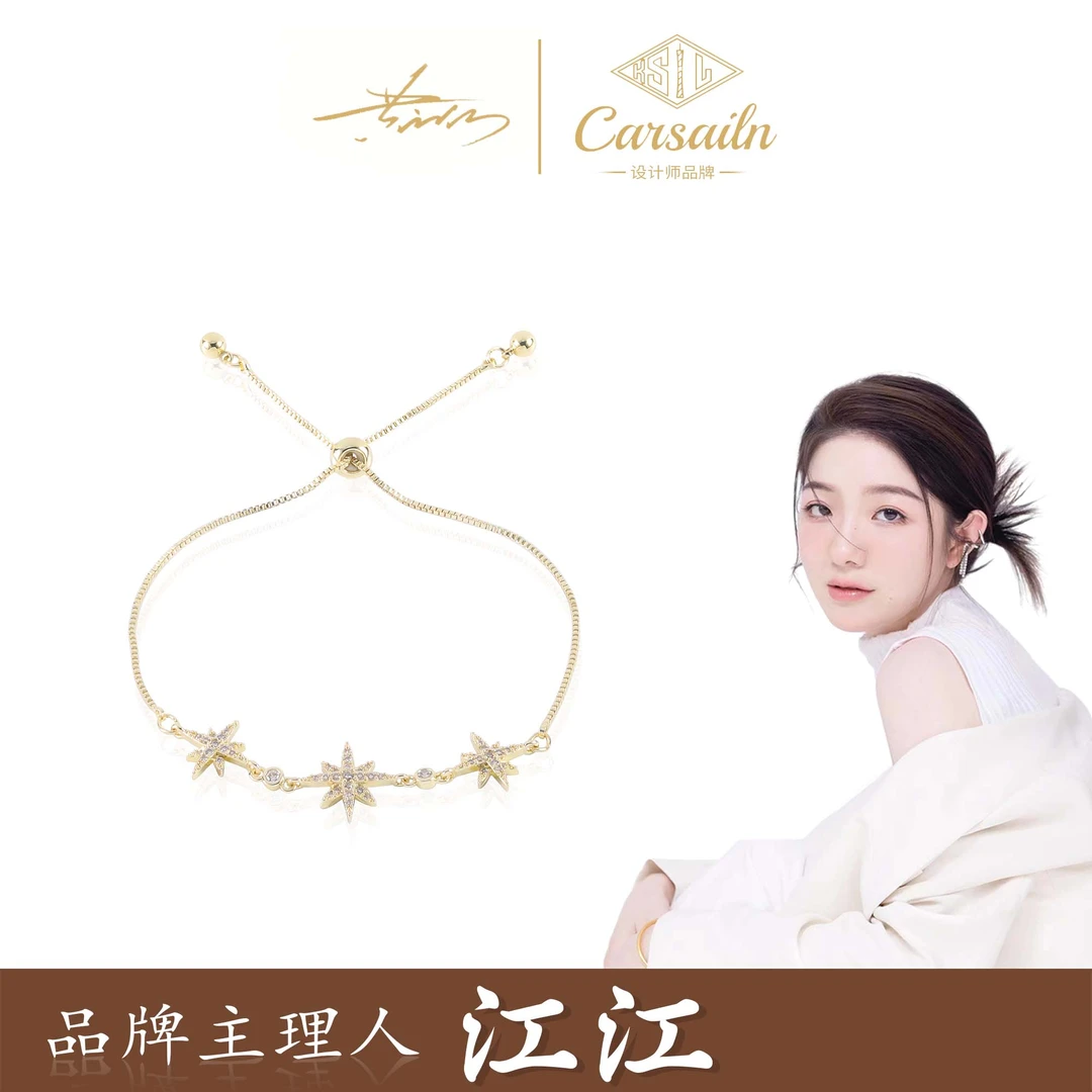 铜合金锆石手链 气质轻奢时尚小众星星手链  3381