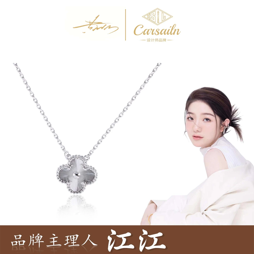 铜合金项链 CNC精工 银色镭射时尚气质项链  3750