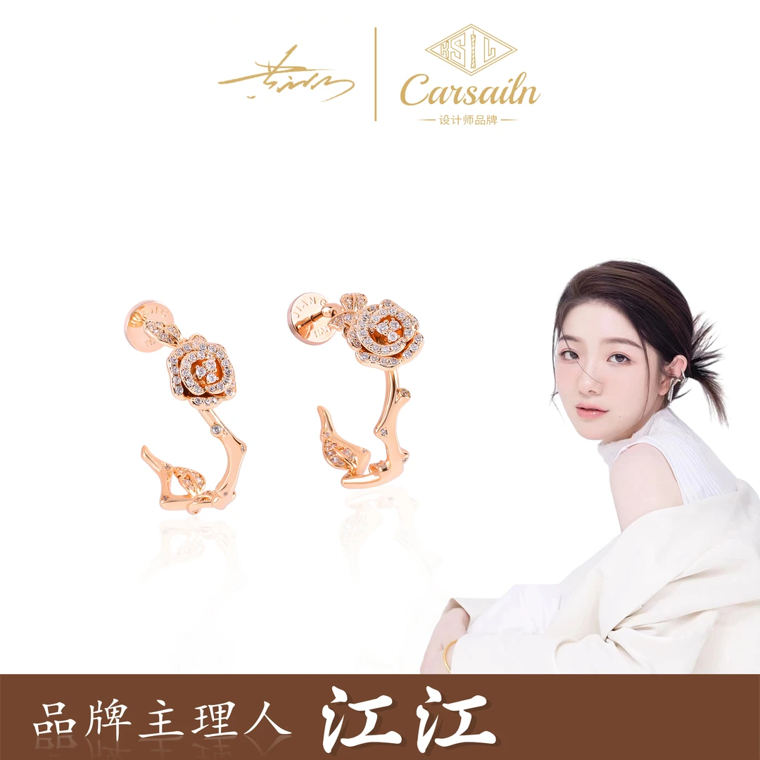 铜合金锆石耳饰 CNC精工 玫瑰轻奢时尚精致气质耳环  3807