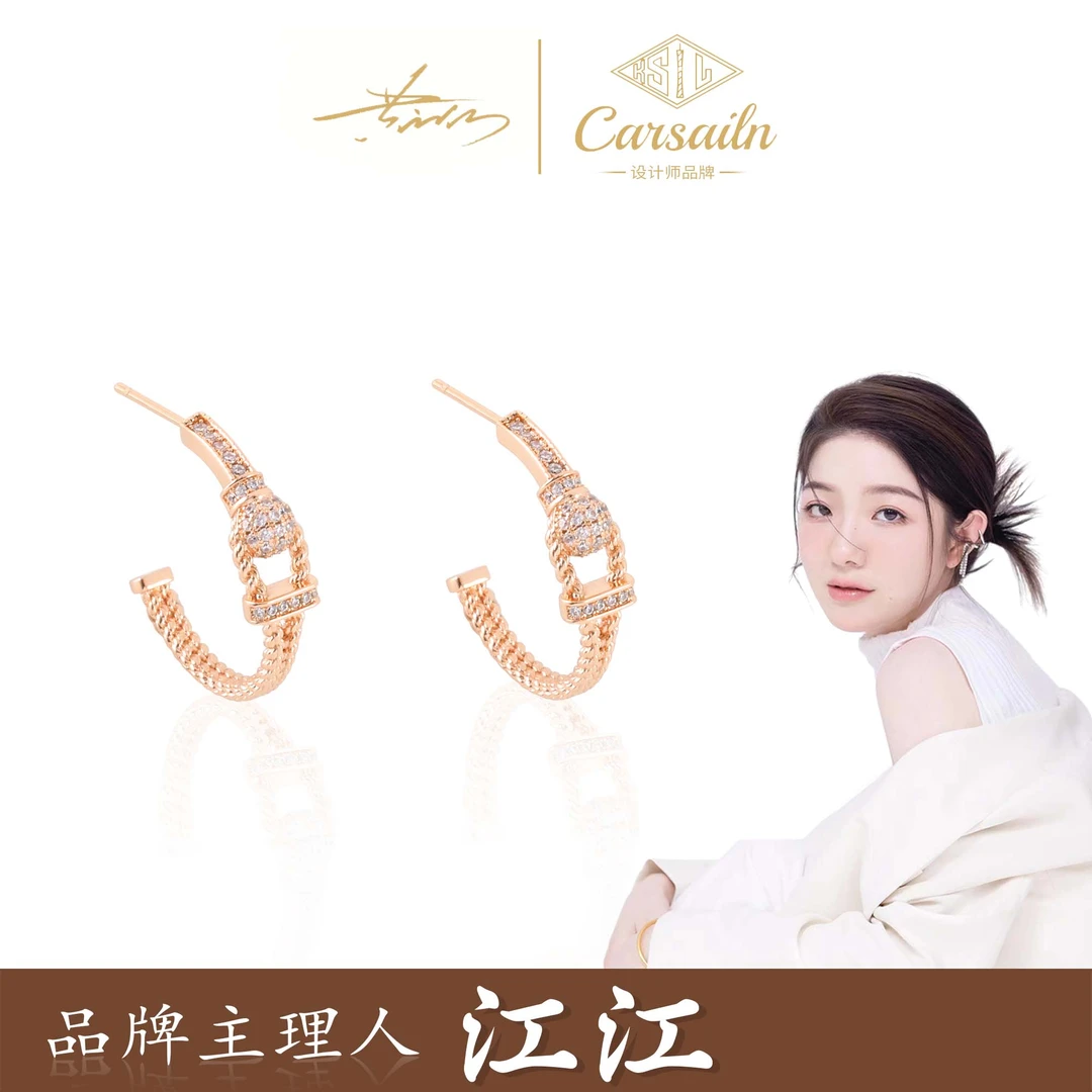 铜合金锆石耳饰 CNC精工 蹄蹄时尚设计师耳钉  3328