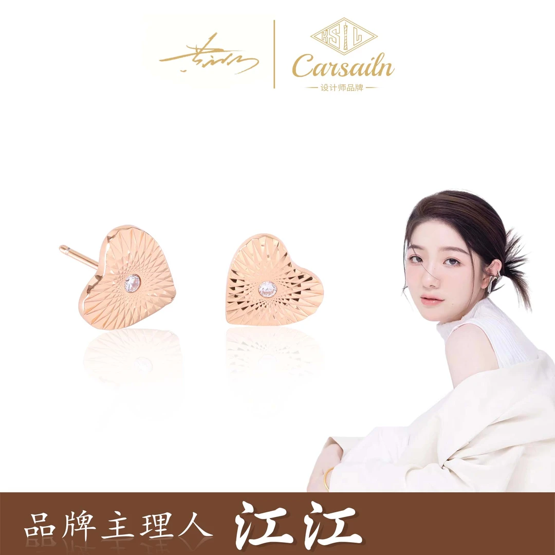 铜合金锆石耳饰 CNC精工  轻奢设计师百搭爱心耳钉 3524
