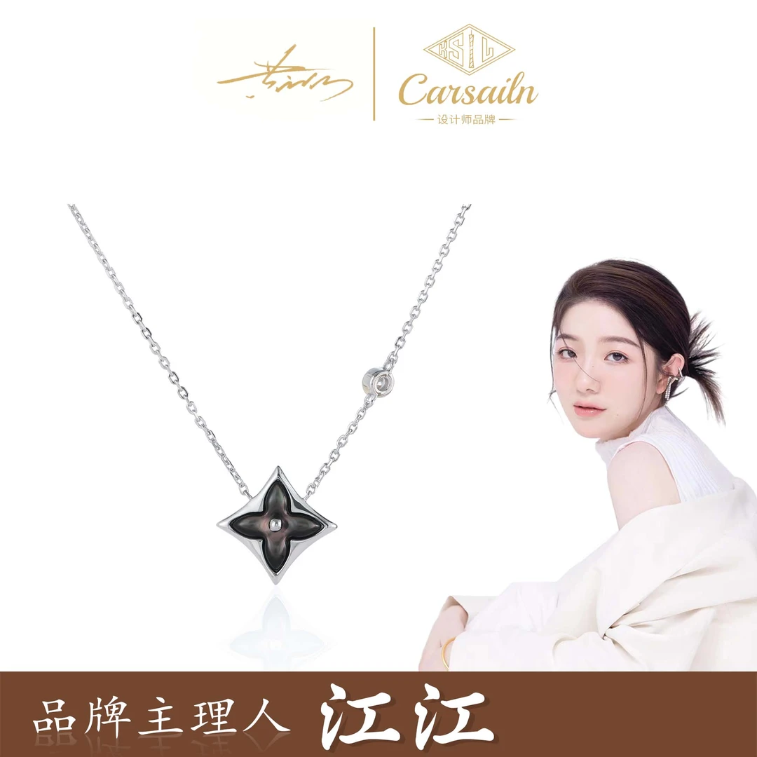 铜合金项链 CNC精工 极光灰贝经典轻奢项链  3812