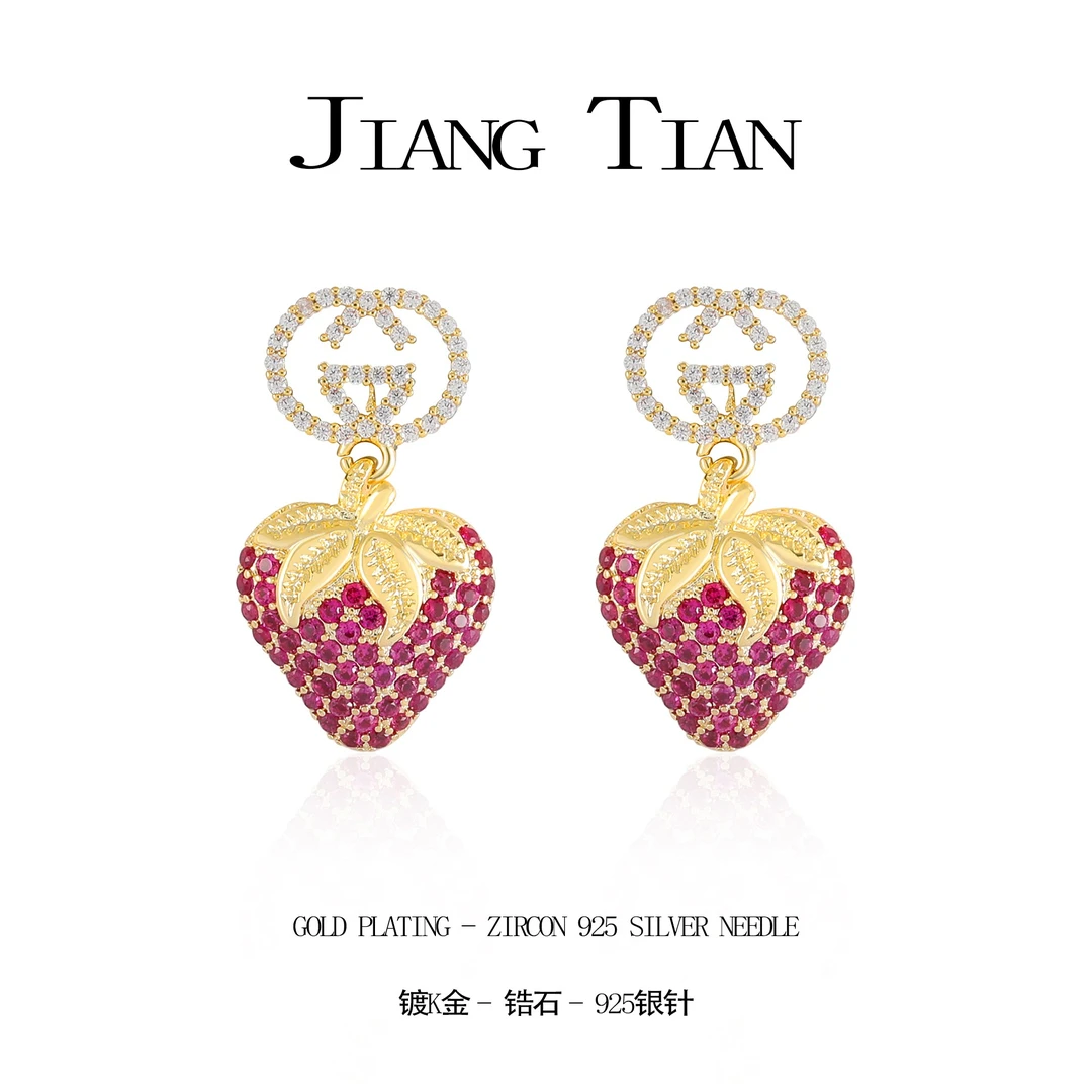 铜合金锆石耳饰 草莓气质轻奢百搭法式耳钉  3946