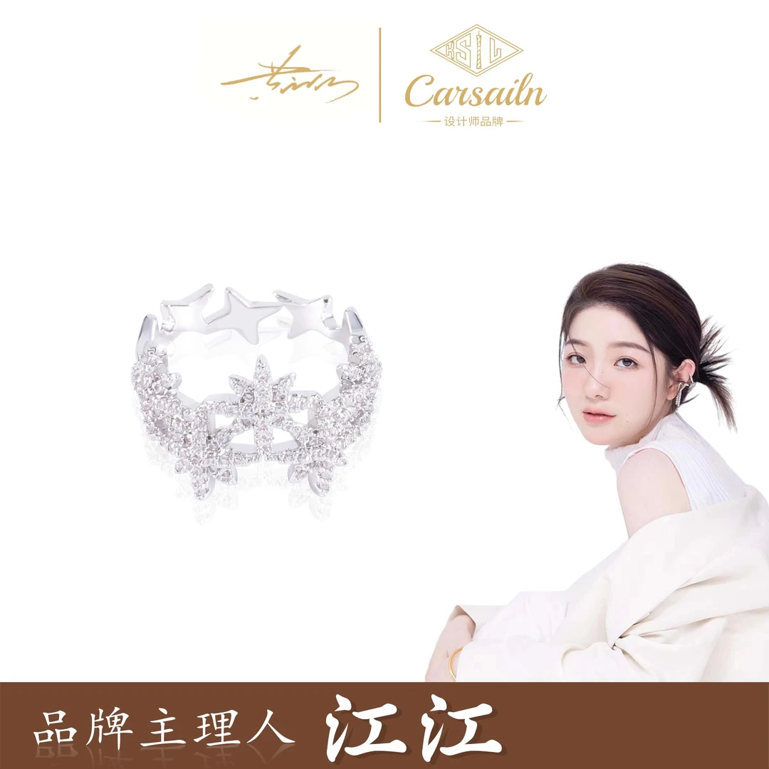 铜合金锆石戒指 雪花轻奢设计师时尚开口戒指 3593