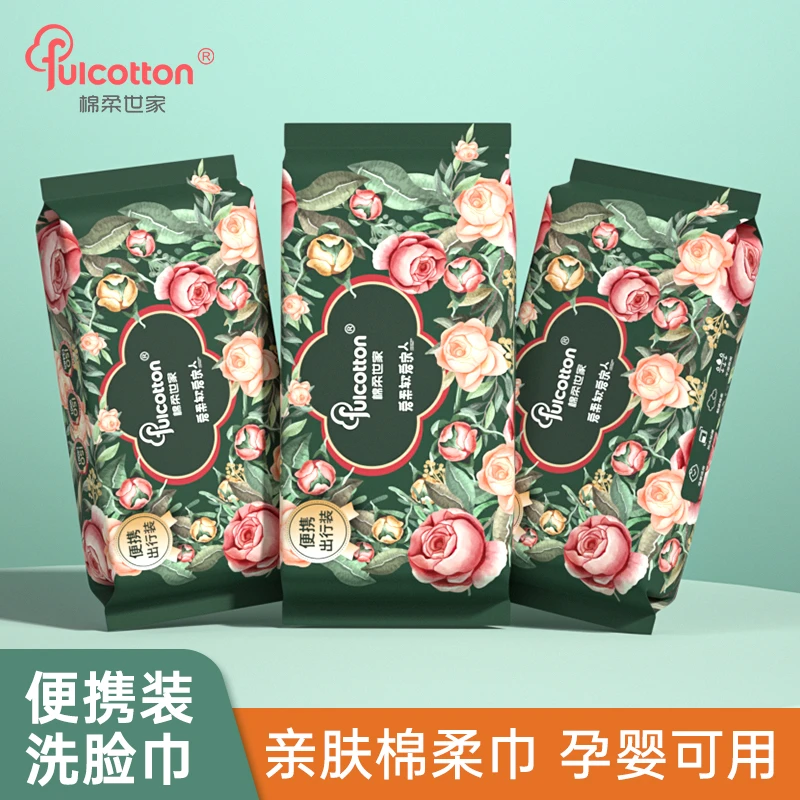 一次性加厚家庭装棉柔巾新生儿可用亲肤洗脸巾柔软吸水加厚便携装
