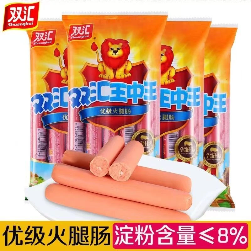 双汇王中王火腿肠即食大根肉肠香肠烤肠小吃零食休闲食品整箱批发