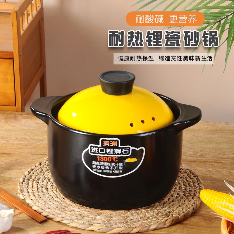 5L黄盖砂锅1只家用煲粥炖汤实用大砂锅神器陶瓷保温大号隔热防烫