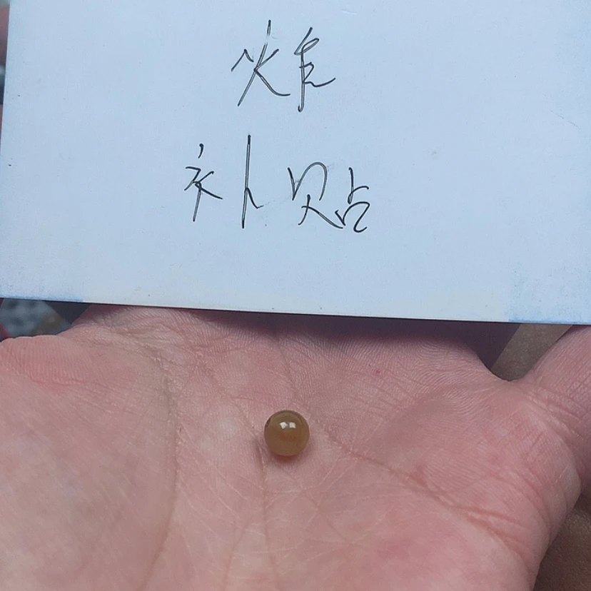 【闪购商品】翡翠翡翠小珠子吊坠未镶嵌