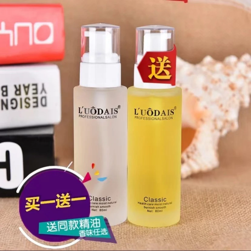 香水护发精油免洗修护头发干枯毛躁受损柔顺卷发烫染护理轻盈留香