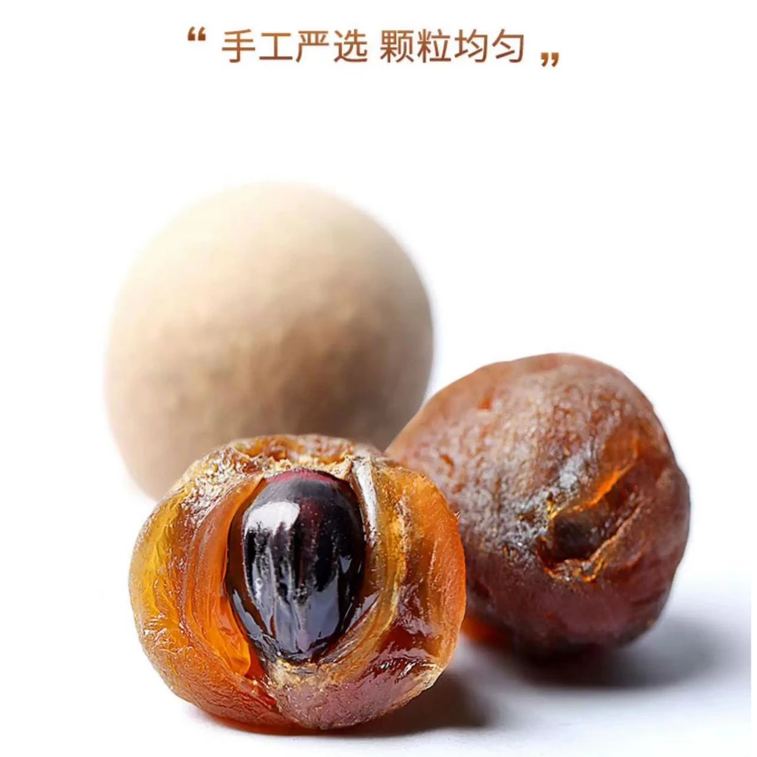 核小肉多桂圆干新货8A桂圆干甄选品泡水龙眼干零食福建特产干货