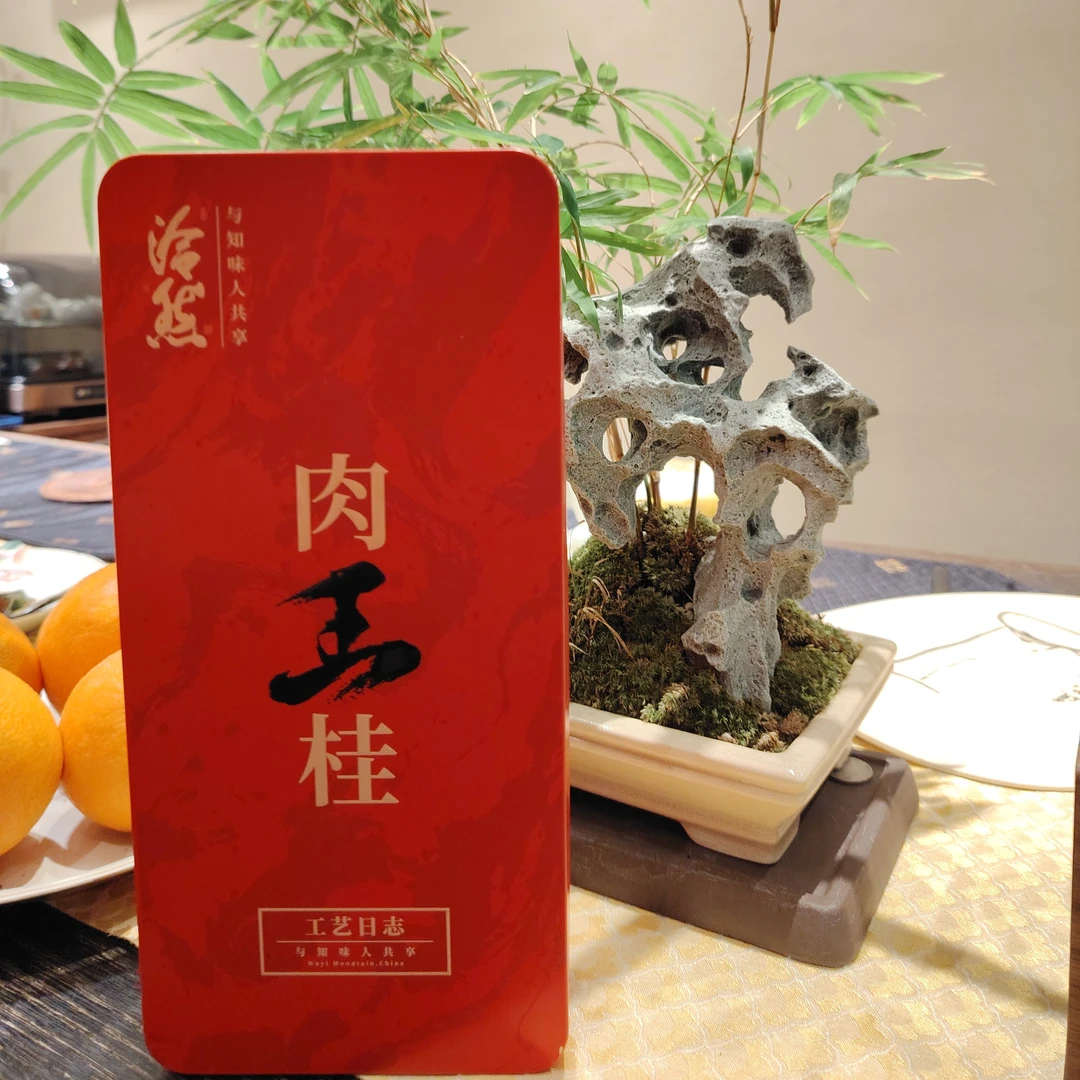 泠然大红袍肉桂王1泡 武夷岩茶乌龙茶