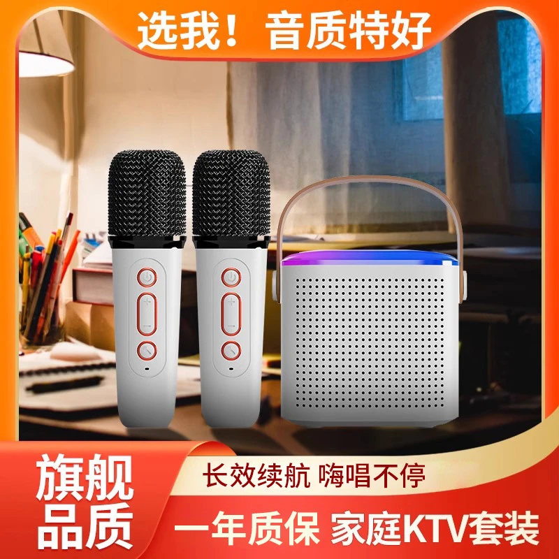 悍深无线蓝牙音响K歌麦克风一体话筒家庭儿童小音箱家用便携手提