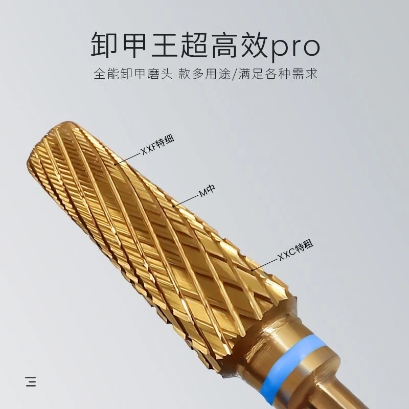美甲打磨头钨钢陶瓷俄式前置处理修指甲卸甲去死皮套装打磨机专用