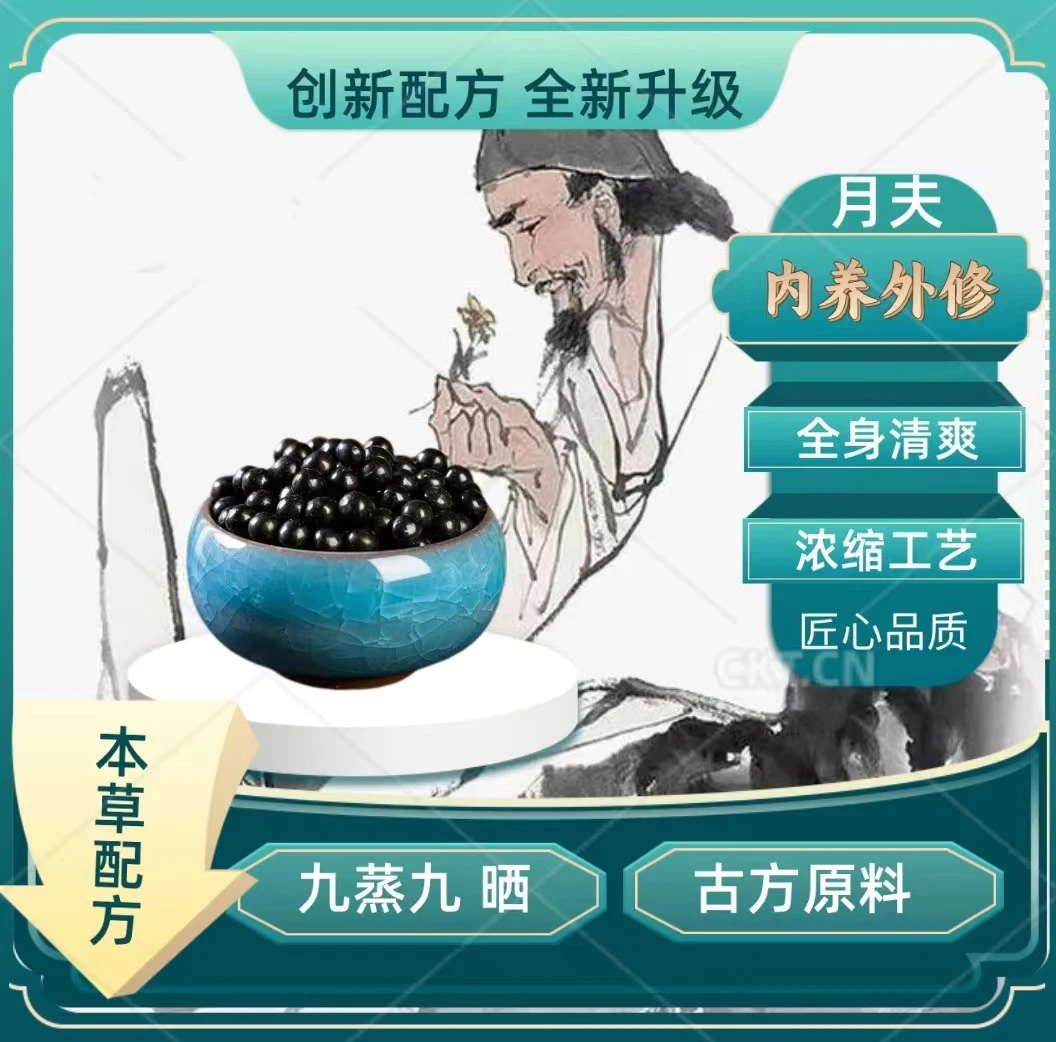 王氏草本正装百年秘方地道手工制作自家草堂百合取材-清蚨丸