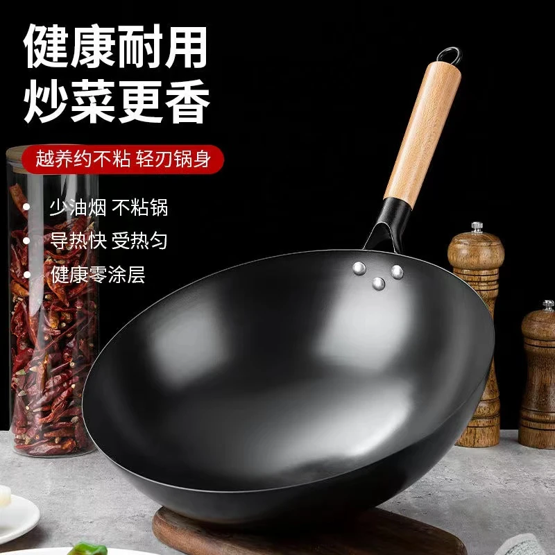 正宗章丘氮化圆形铁锅无涂层炒菜锅不粘炒锅凹形电磁炉燃气灶通用