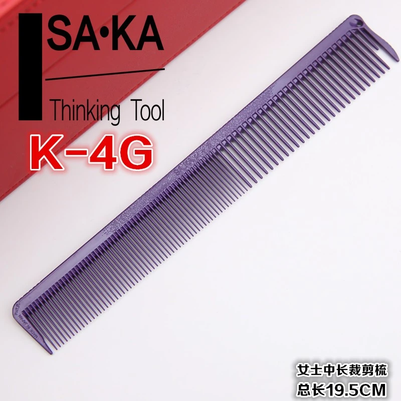 卡沙卡K-4GSAKA日本原装进口女士裁剪梳子 卡沙卡裁剪梳发廊用梳