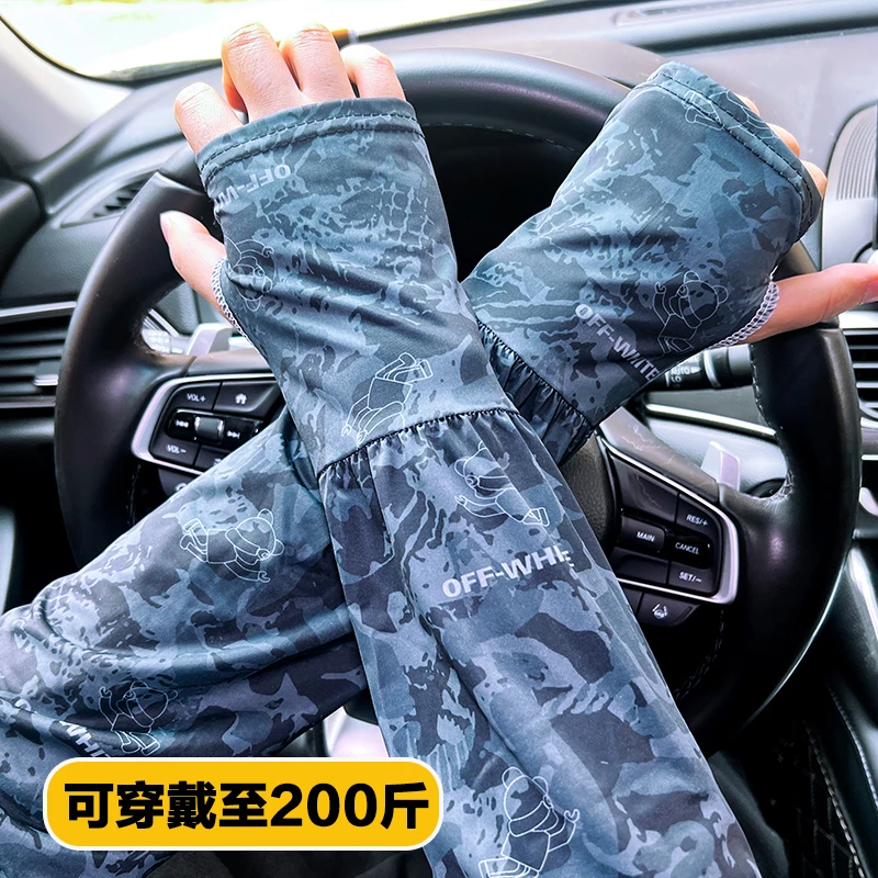 冰袖男宽松骑行夏季开车防晒袖套加大码运动护袖钓鱼护臂套袖迷彩