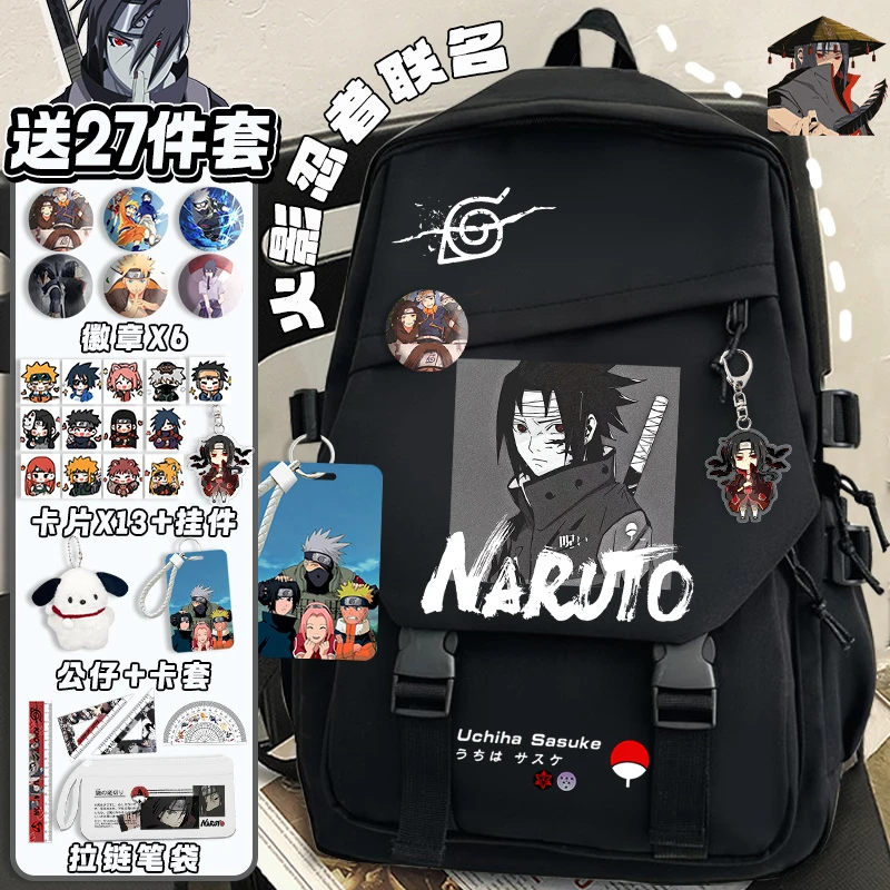 火影忍者大容量书包小学生三四五六年级动漫双肩包初中生男女背包