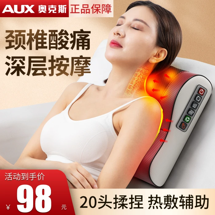 颈椎按摩器按摩枕热敷款背部腰部肩部颈部靠枕按摩仪