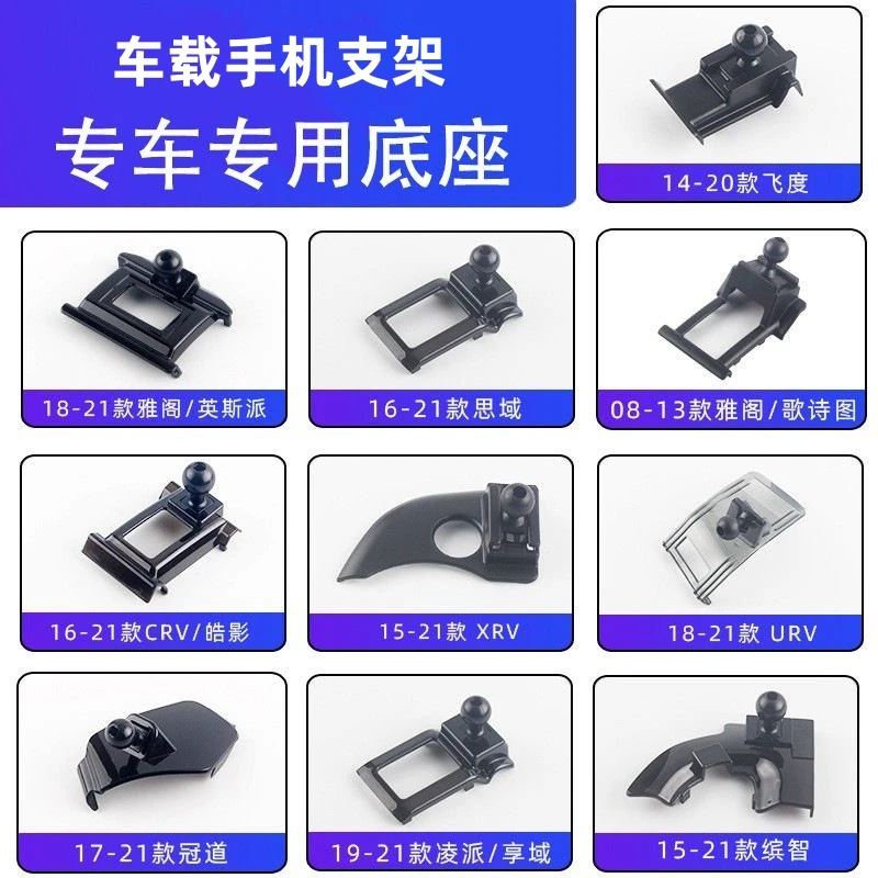 专车专用手机支架底座卡扣式防抖卡座改装通用固定中控仪表台结实