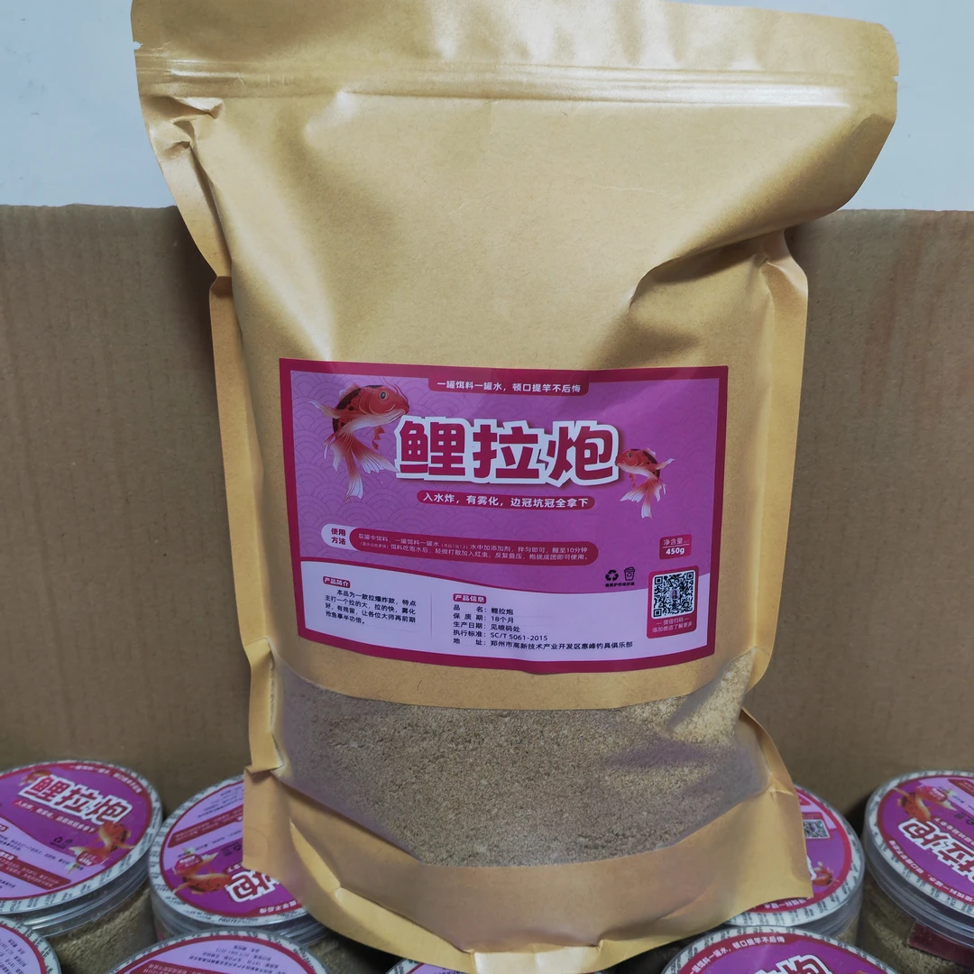 鲤拉炮实惠5斤装