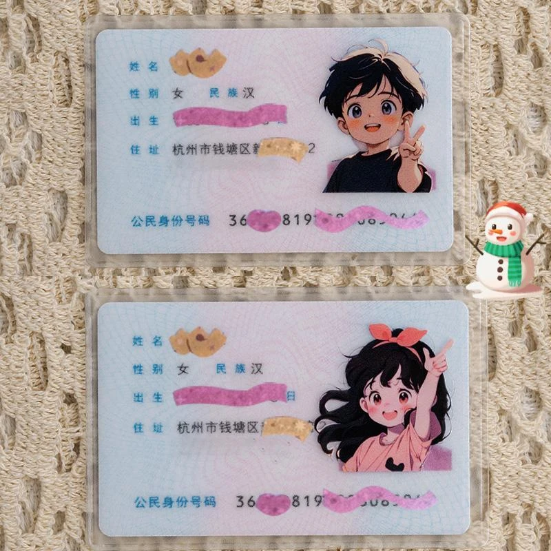 女生银行身份证卡套情侣头像搞笑证件透明卡套个性脸动漫卡通防水